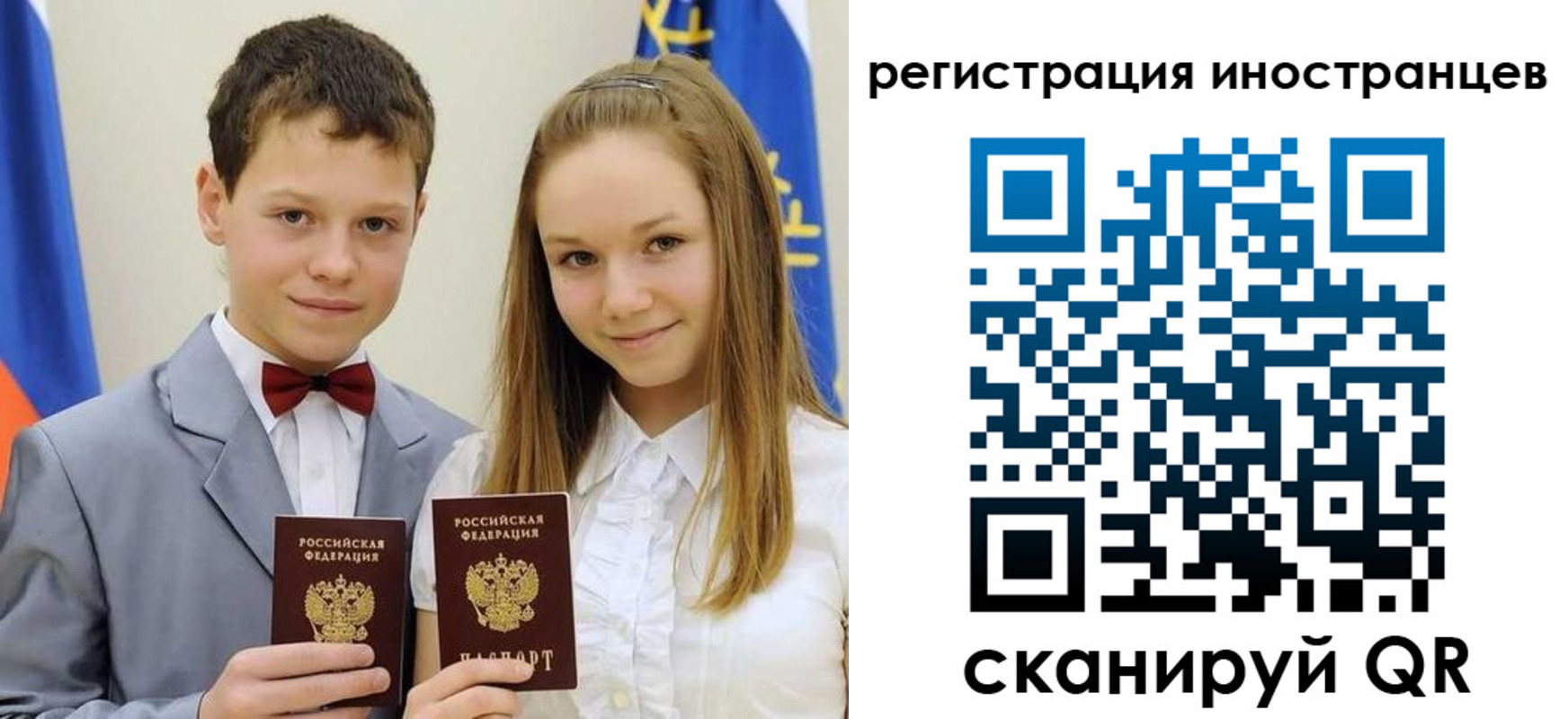 найти адрес прописки в Верхнем Уфалее
