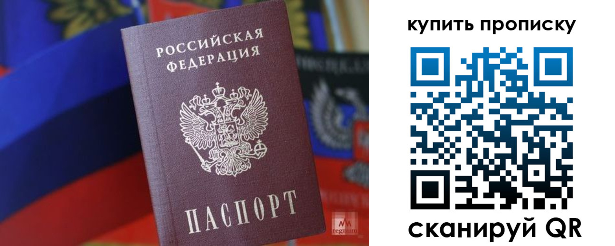 временная регистрация в Верхнем Уфалее
