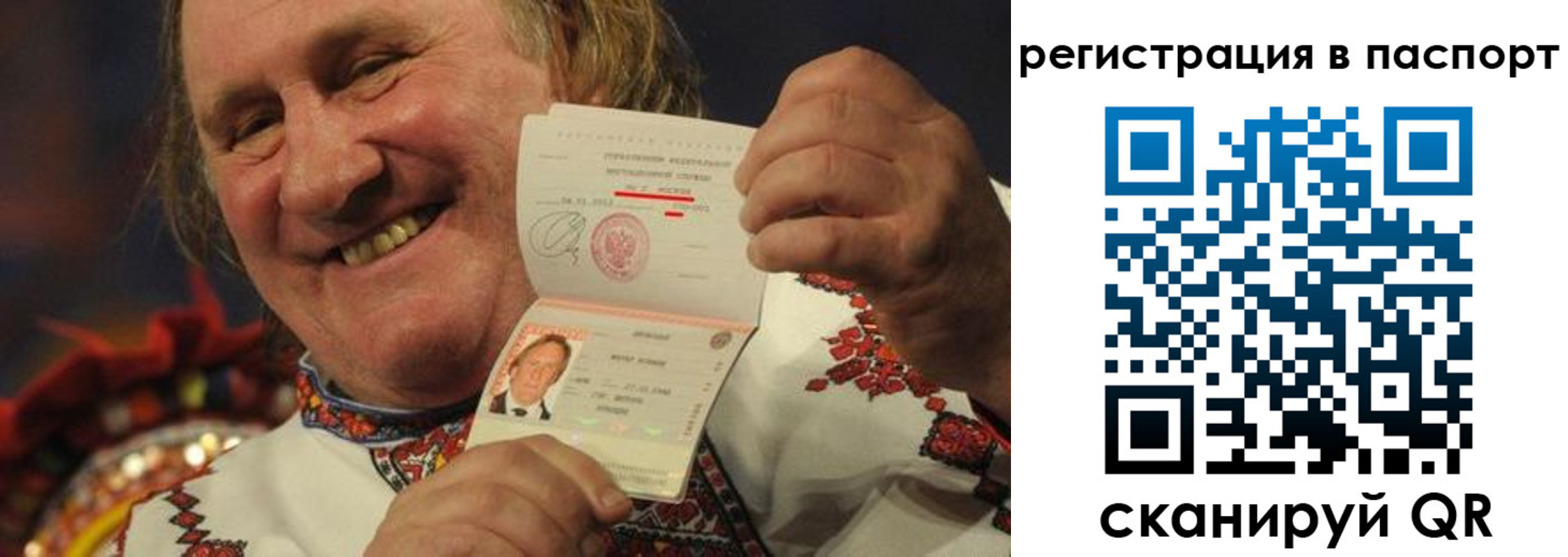 прописка поиск в Верхнем Уфалее