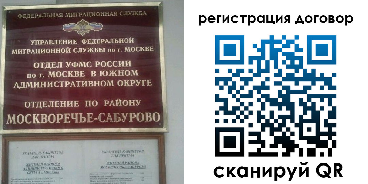 прописка гарантия в Верхнем Уфалее