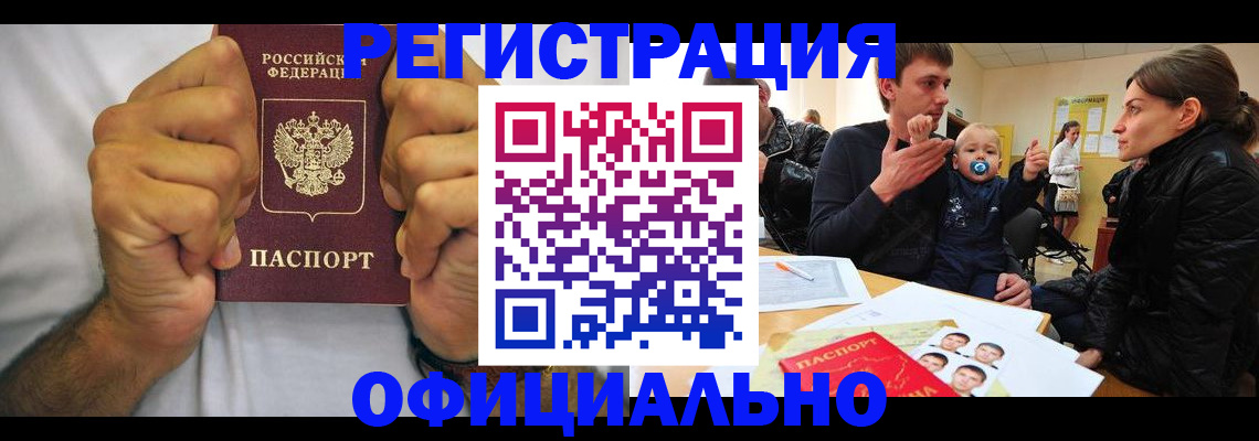 регистрация для дет. сада в Верхнем Уфалее